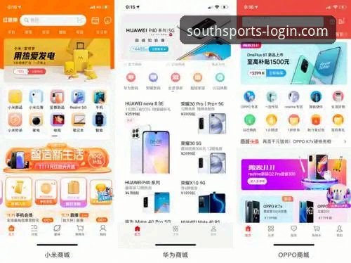 江南体育苹果版下载推荐：从实战角度全面解析登录入口与App性能