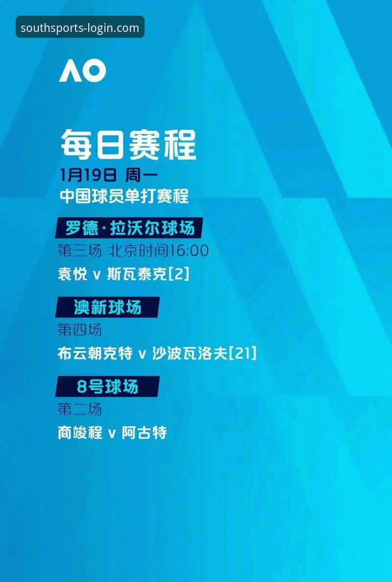 民主刚果52年等待vs一场绝杀：从世界杯附加赛看江南体育平台观赛新体验