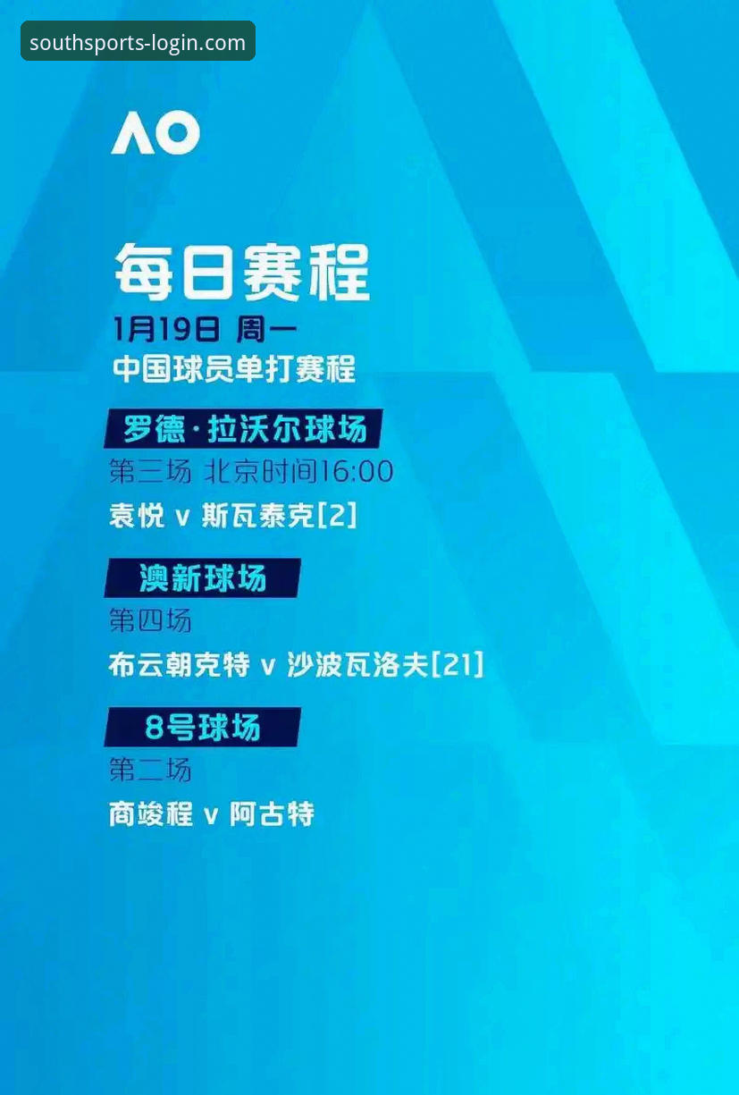 江南体育客户端使用详解：从下载到登录的完整指南