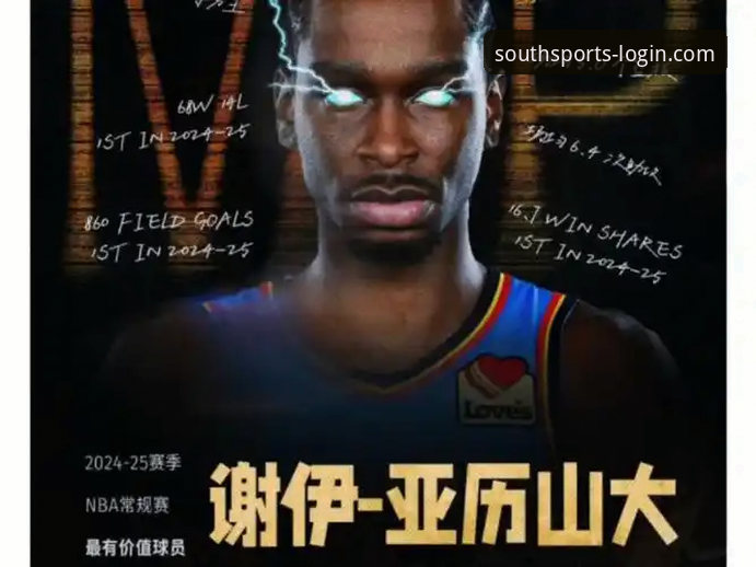 从亚历山大47分神迹，聊聊在江南体育获取NBA深度资讯的实用技巧